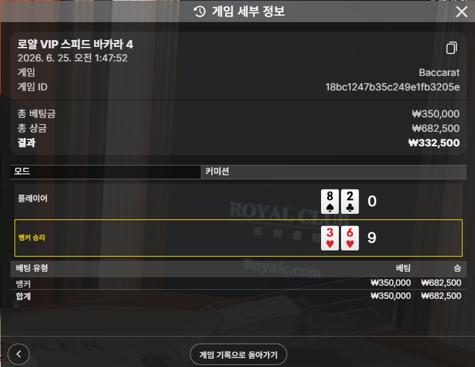 보스카지노 후기