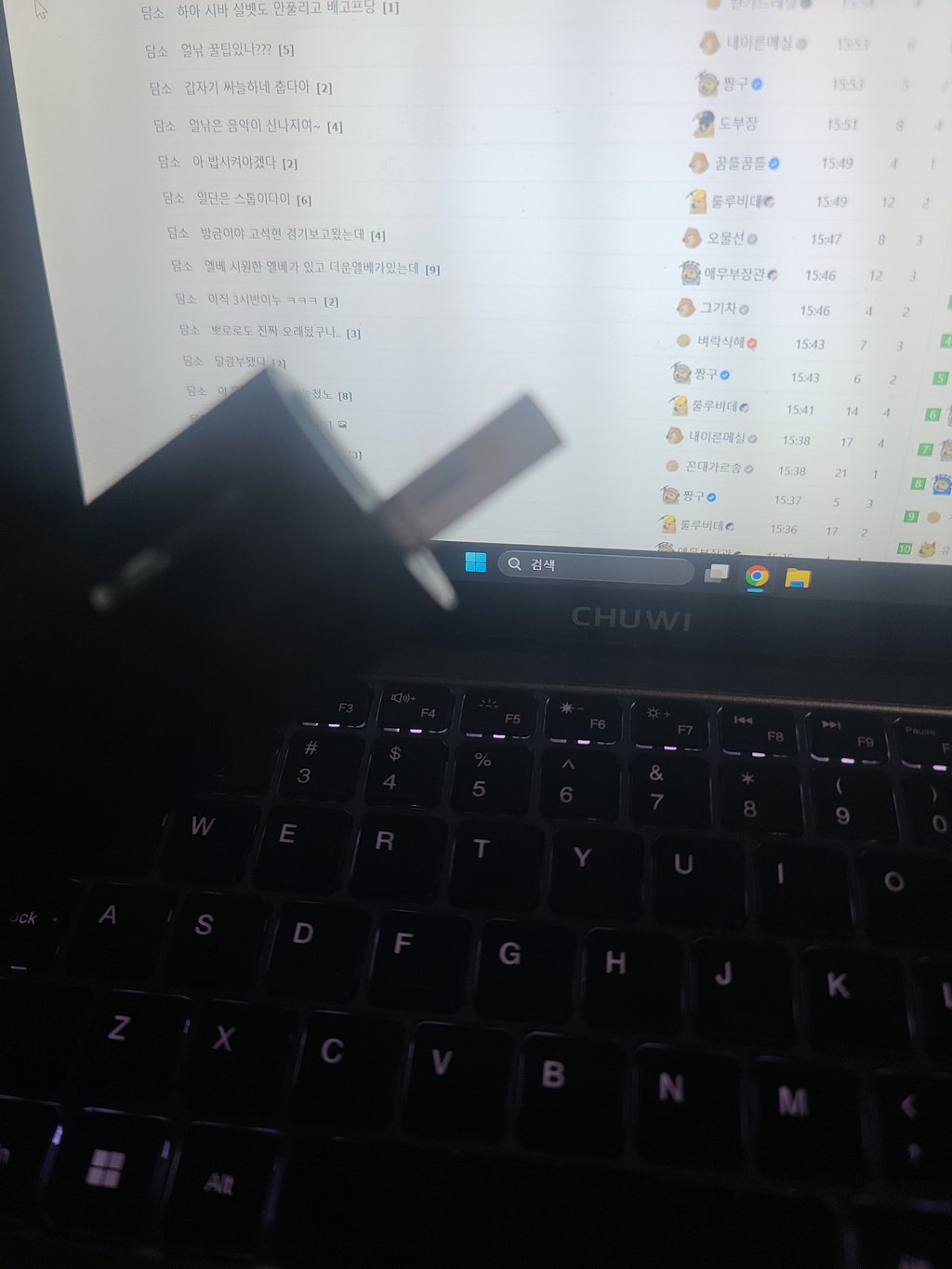 후땡이가용