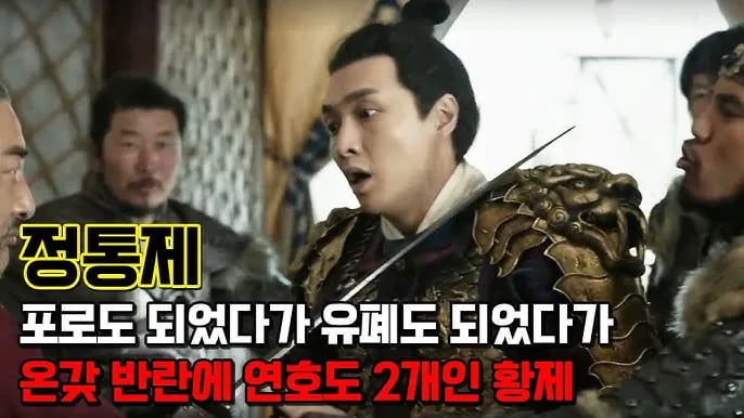 고자가 되어버린 사람들 13