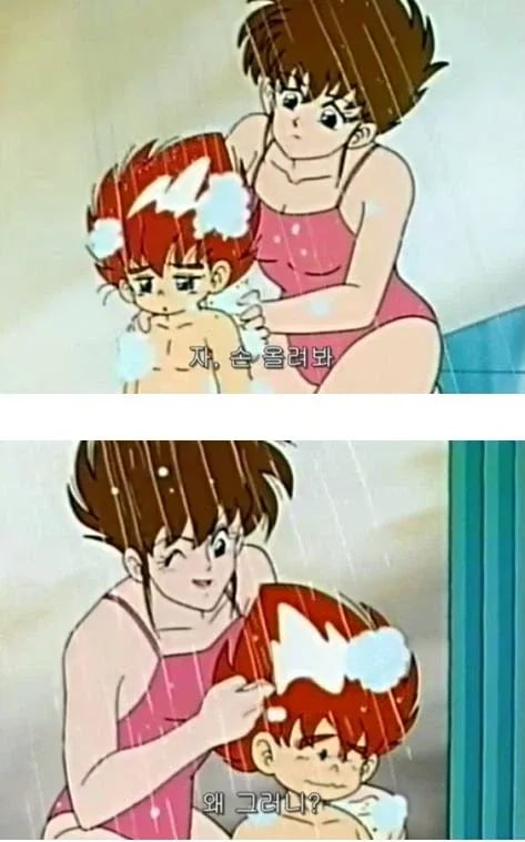 피구왕 통키 엄마 근황
