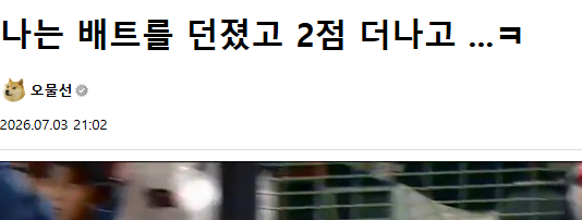 ㅋㅋㅋㅋㅋ시발 제목뭐냐 젖었나 ㅋㅋㅋㅋㅋ