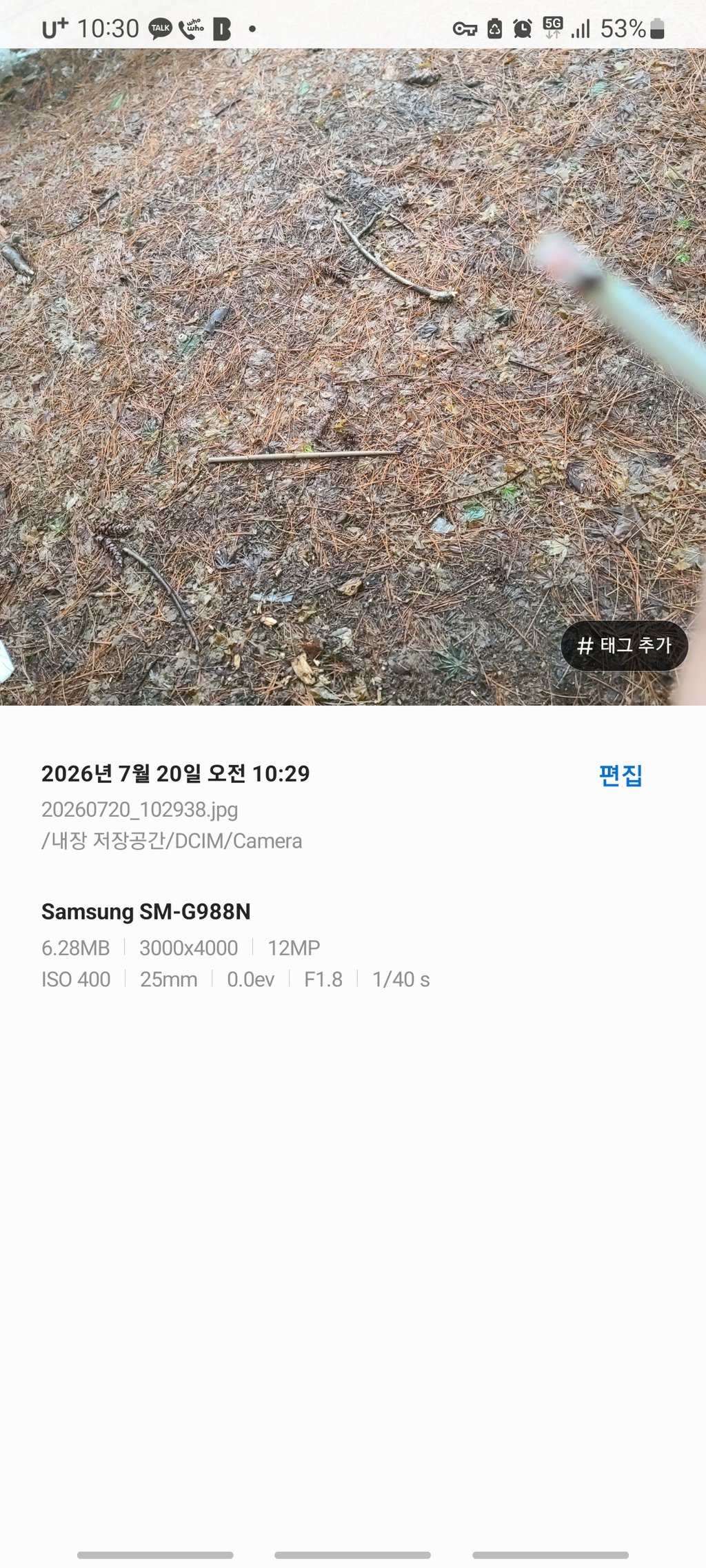 같은공간 같은담배