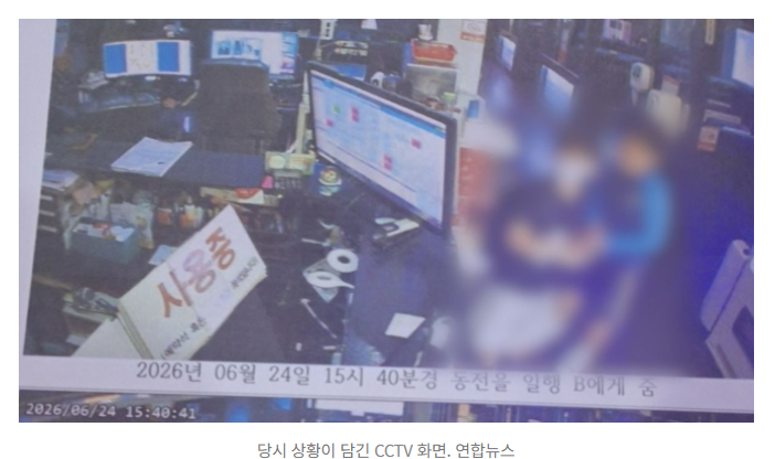 피시방 금고 턴 초등생들…CCTV에 인사하고 “넘버원” 조롱까지 1