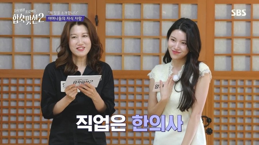 32살 한의사 누나 외모 2