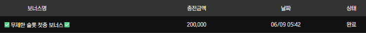 보스카지노후기 2