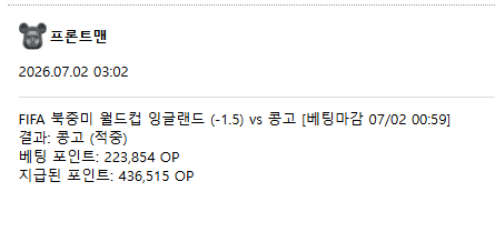 콩플 샷이요