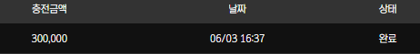 보스카지노 후기 2