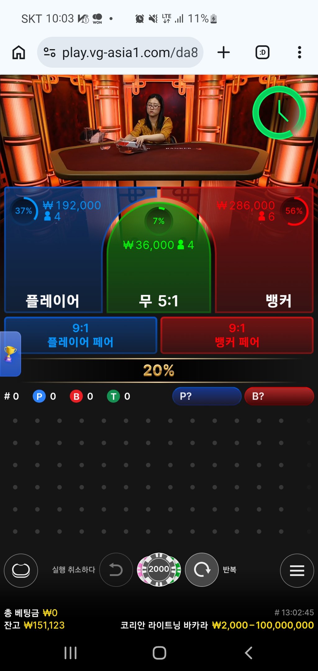 텐카지노후기