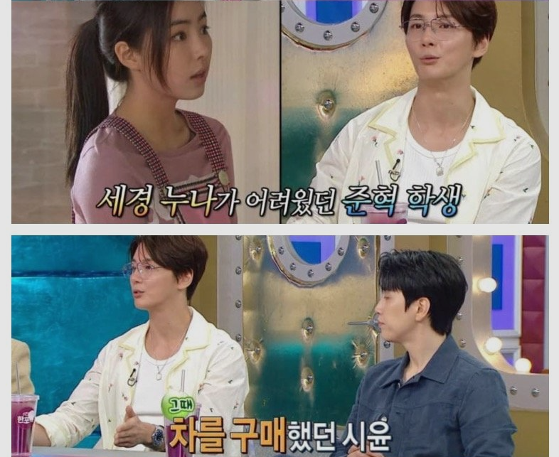 지붕 뚫고 하이킥 때 빵꾸똥꾸와 베프였다는 윤시윤 13