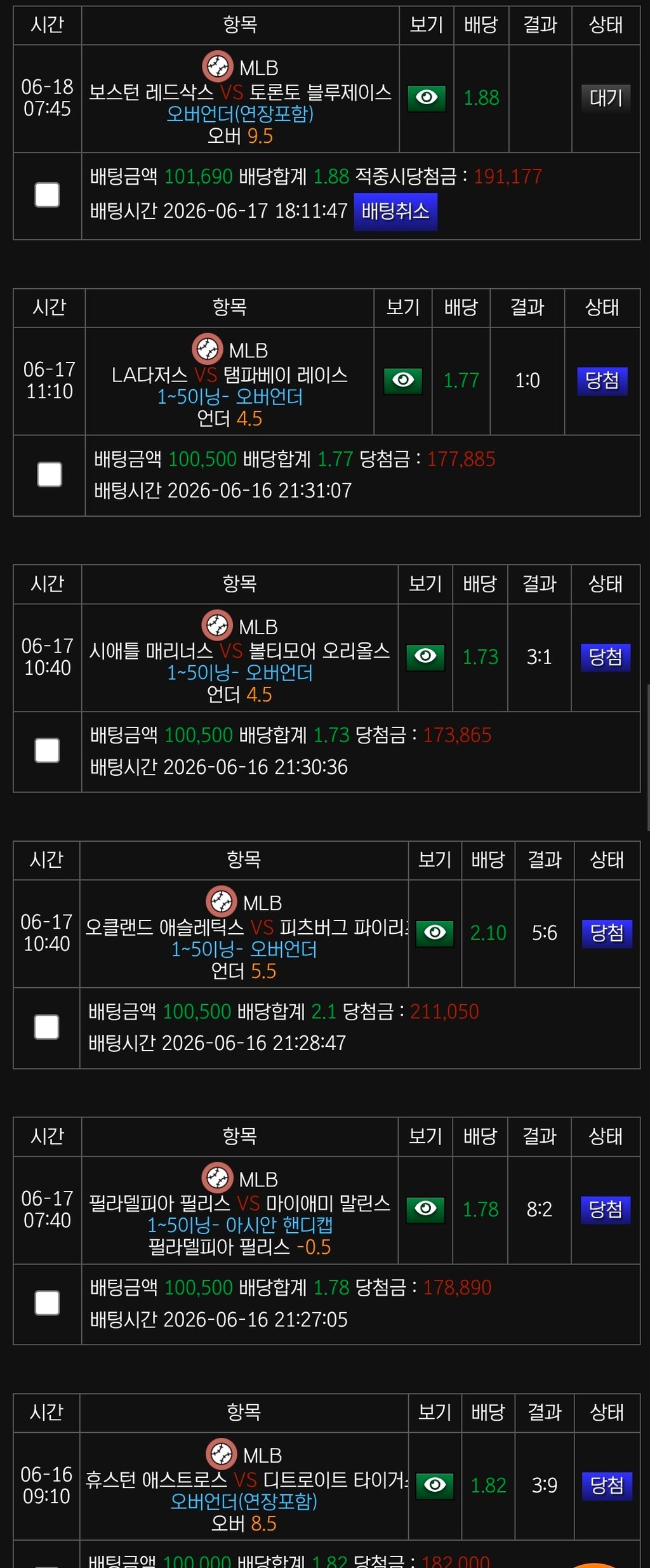 믈브 가즈아