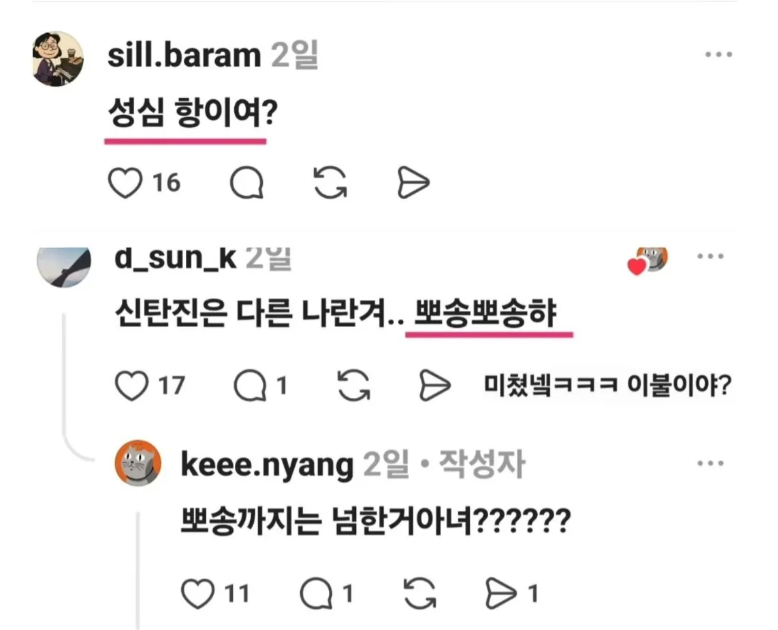 대전은 인자 바다여 7