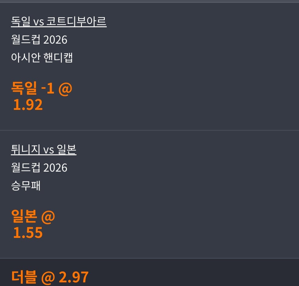 내일꺼 답지요