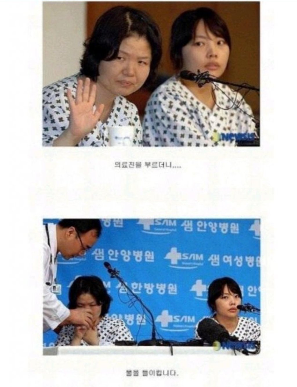 영화 "교섭" 샘물교회 사건 다시보기 9