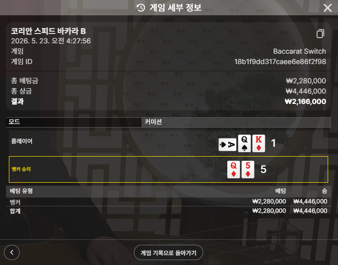 200깡 성공ㅅㅅㅅㅅㅅㅅ 2