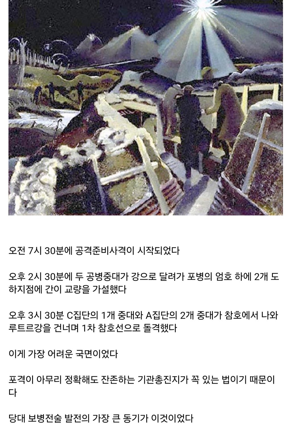 꾸드망에 대해 알아보자 6