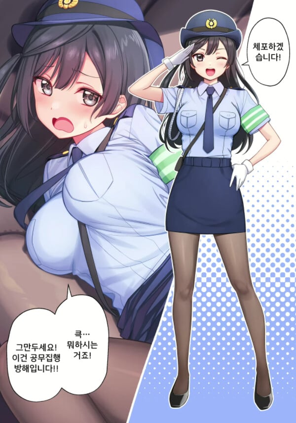 오늘자 개꼴리는 사건 ㄹㅈㄷ 2