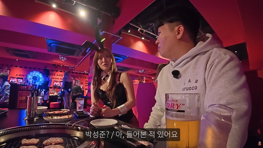일본 바니걸이 고기를 구워준다면? 21
