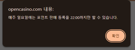 응 프로야