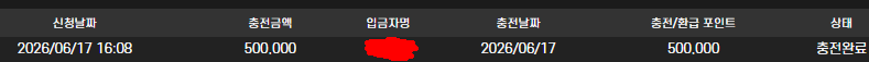 텐카지노 후기 2