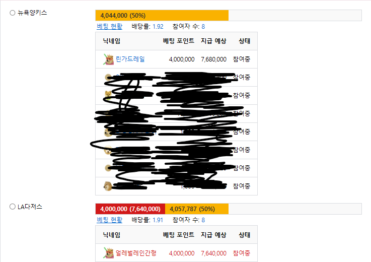 린가드 오면 이거 보여줘라