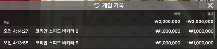 볼트카지노 후기