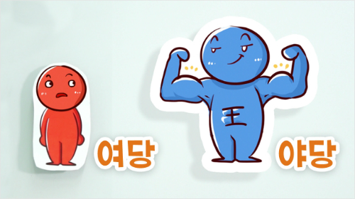 왕한테 발기부전이라고 놀렸다가 벌어진 일 6