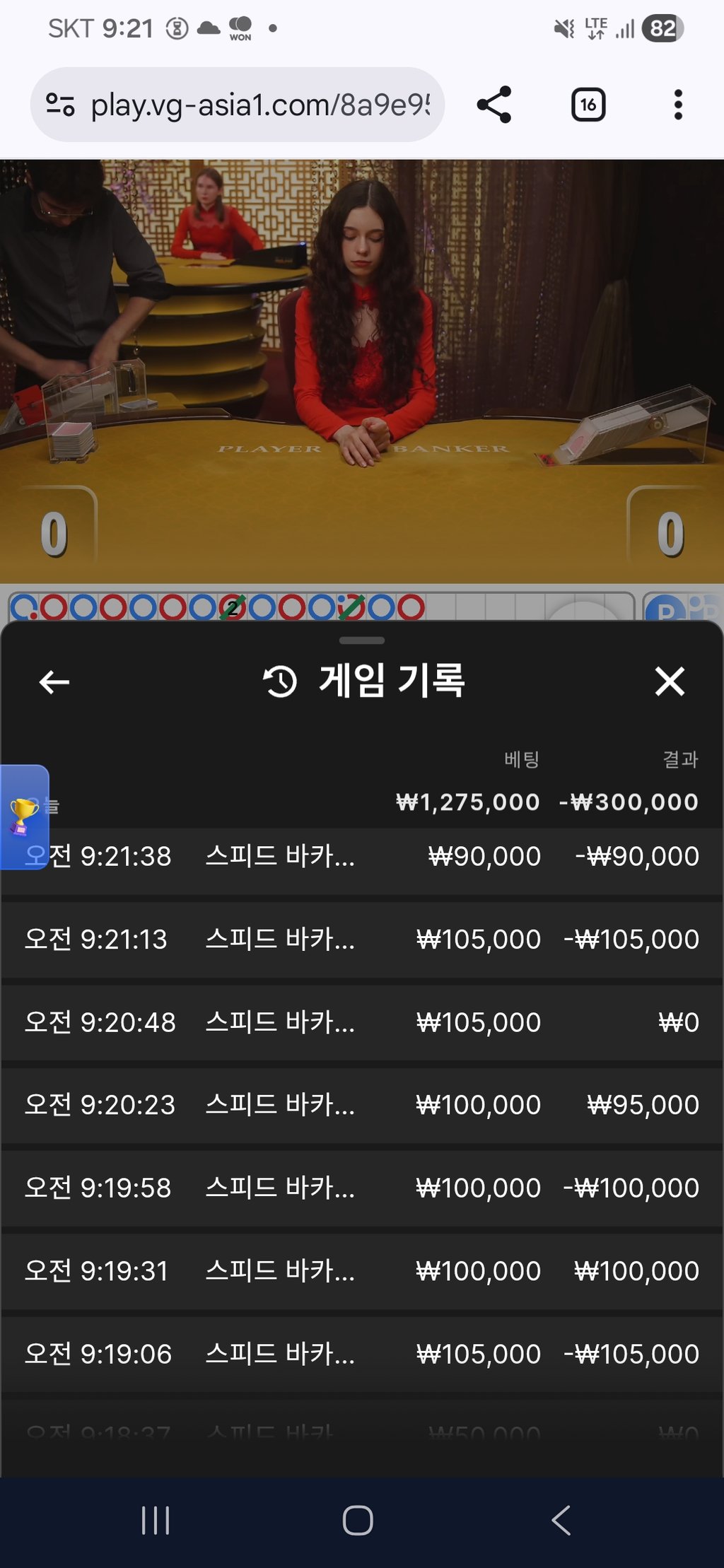 보스카지노 후기