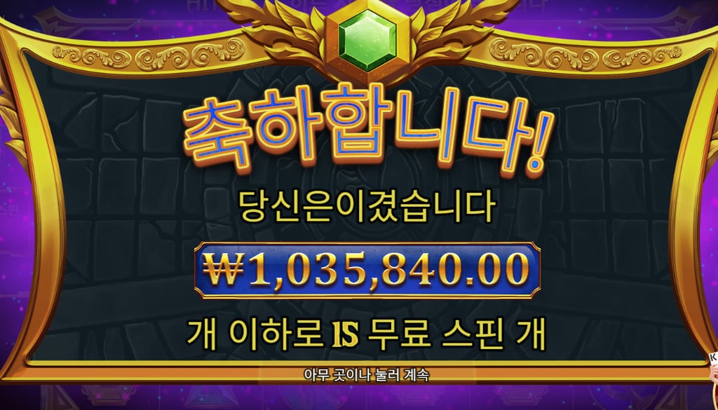올림푸스 1294배 나이따~~~~~