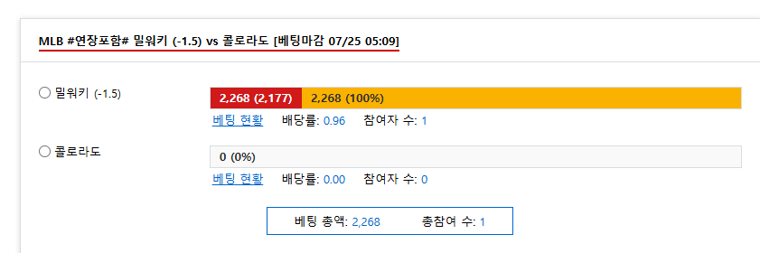 제일 빠른경기 갑니두