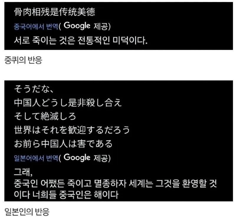 ㅎ) 중국 학폭 현장
