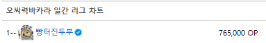 잠시만 1등할게요~~
