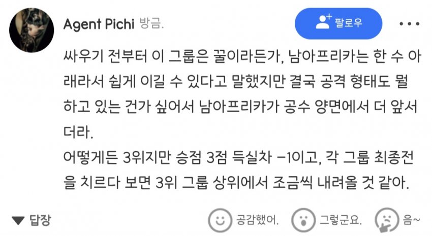 시발 한국 돌림빵 존나당하고잇네 1