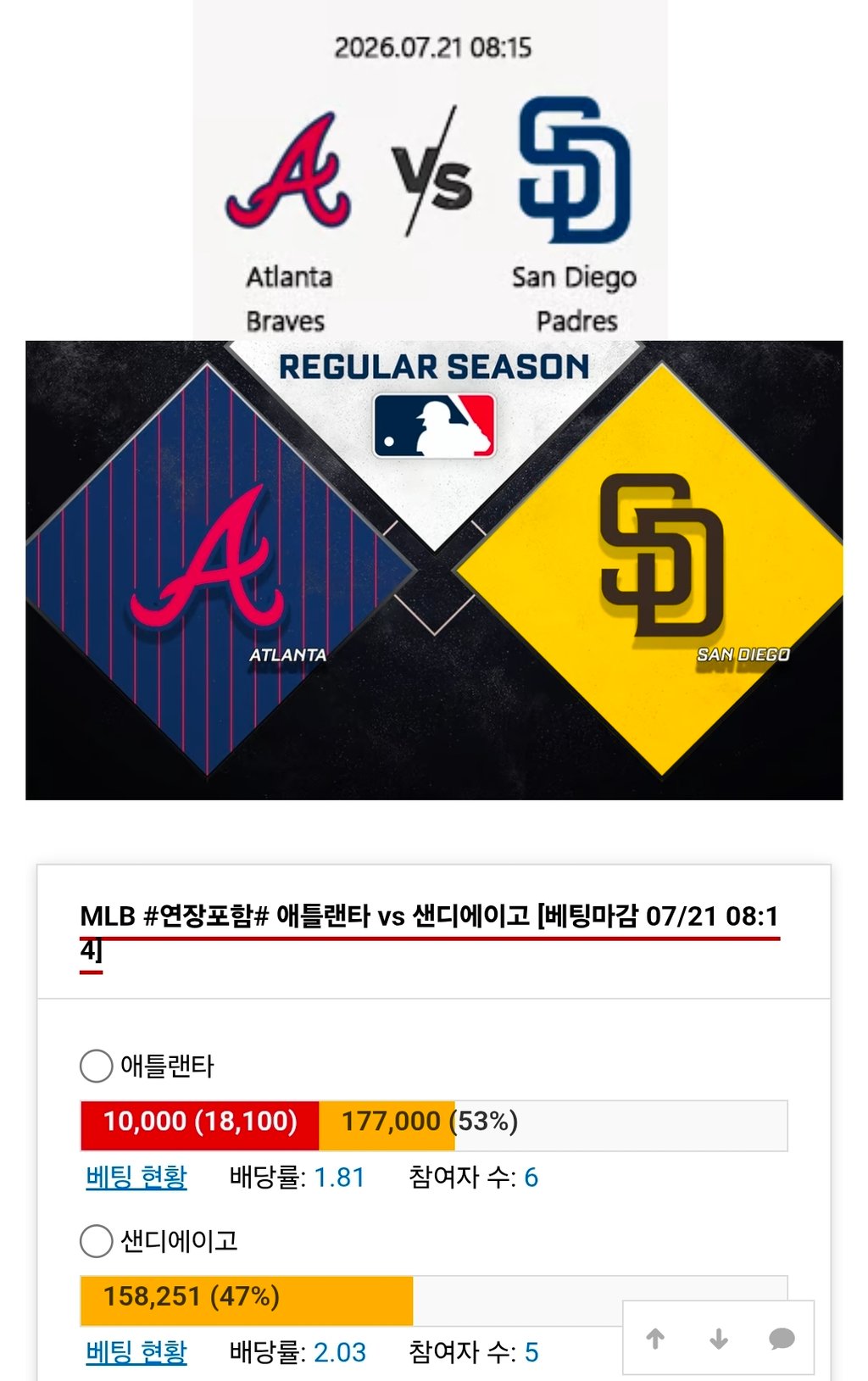 애틀 가보자응