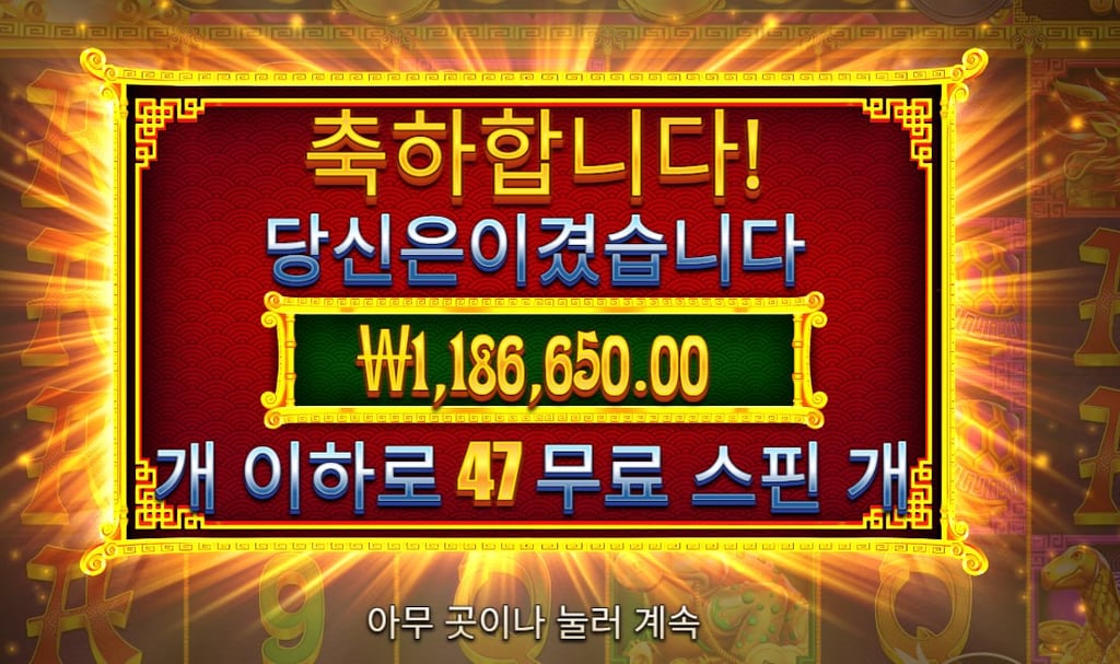 오라메2 5933배 당첨ㅅㅅㅅㅅㅅㅅㅅ 1