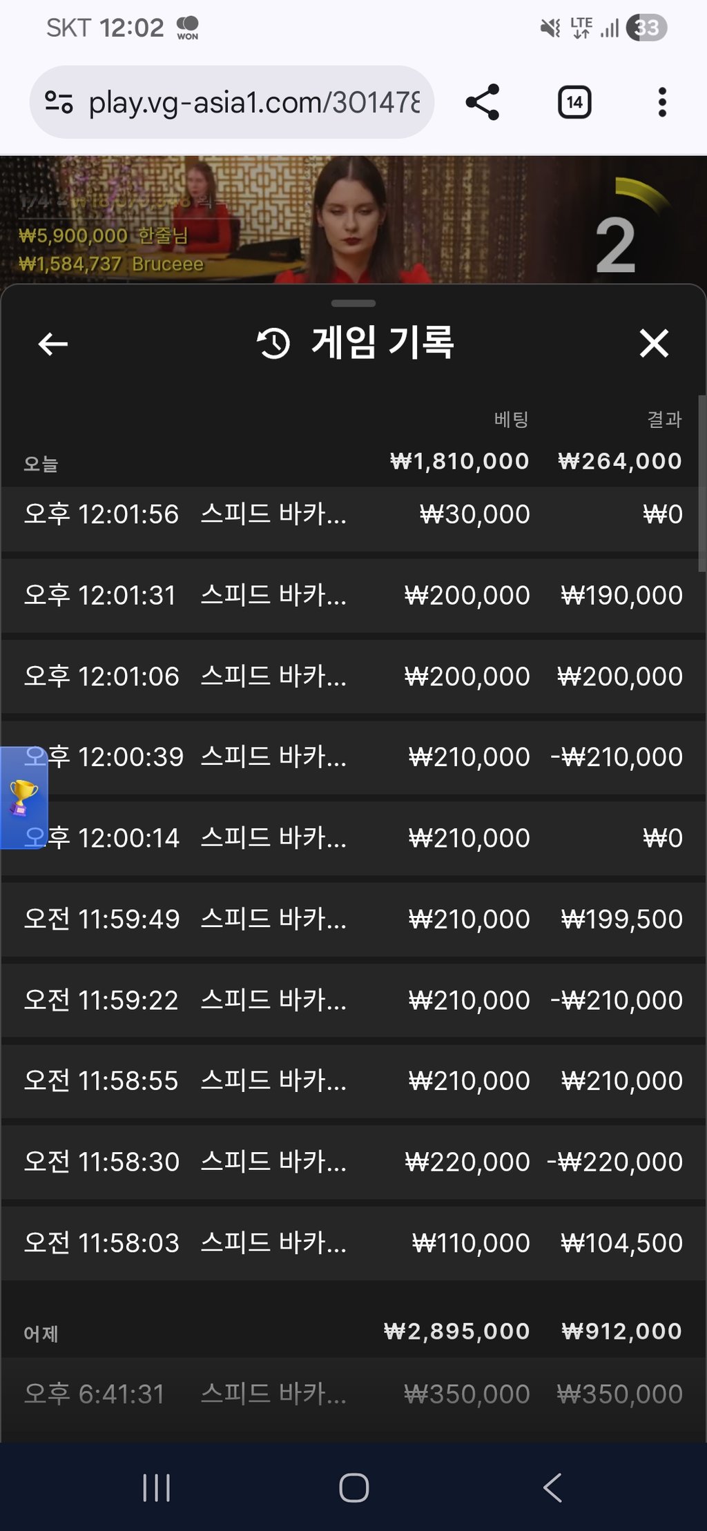 보스카지노 후기