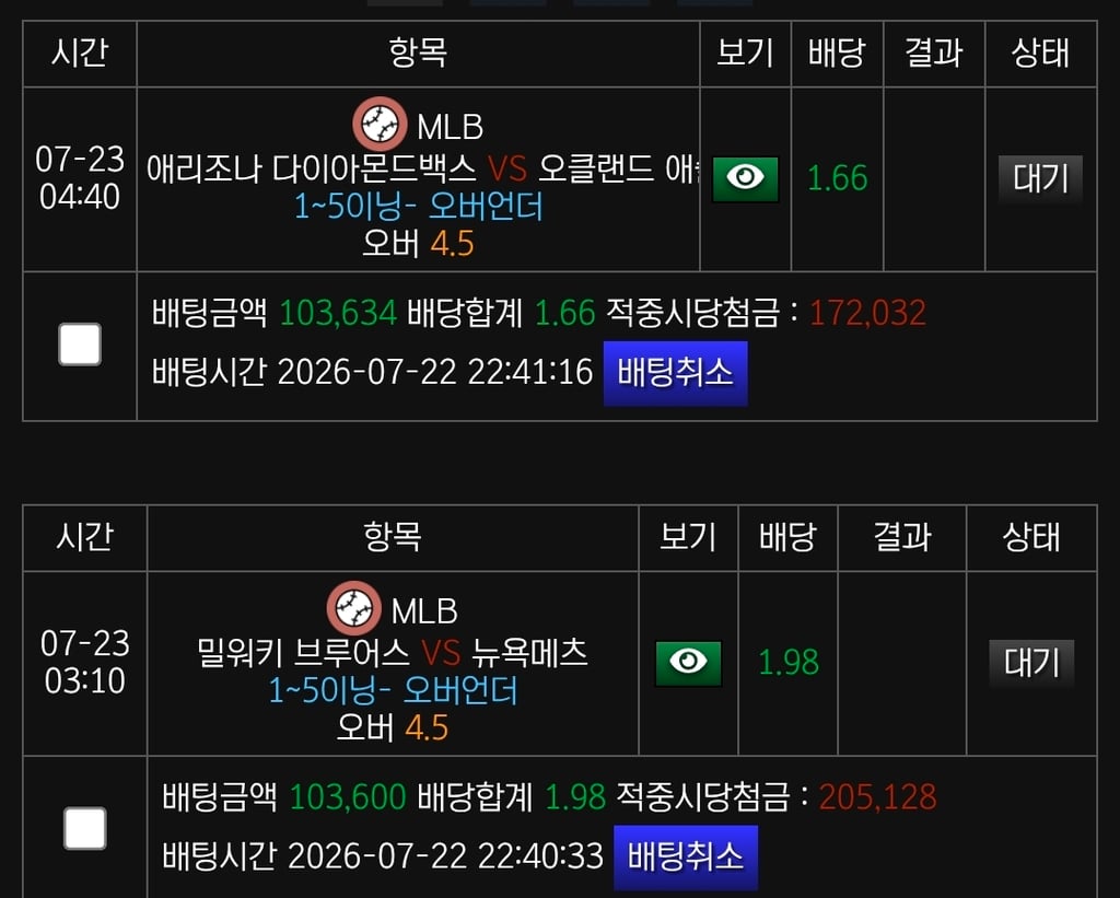 믈브 가보자응~~!!