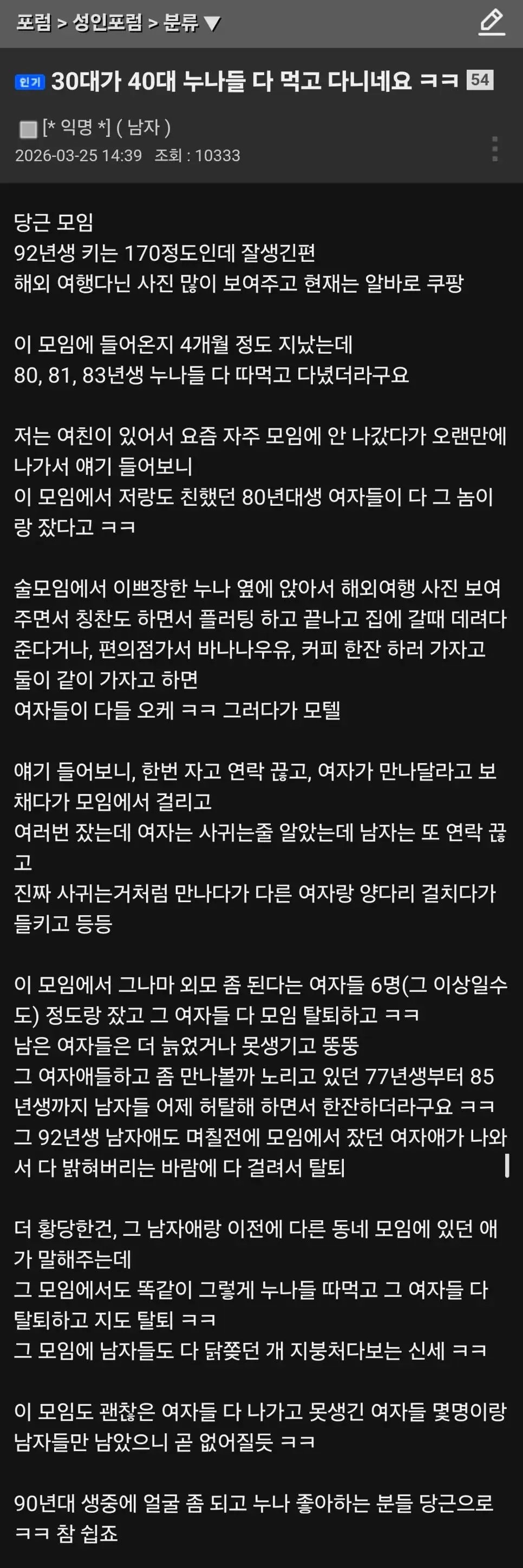 우리 그니 외롭니