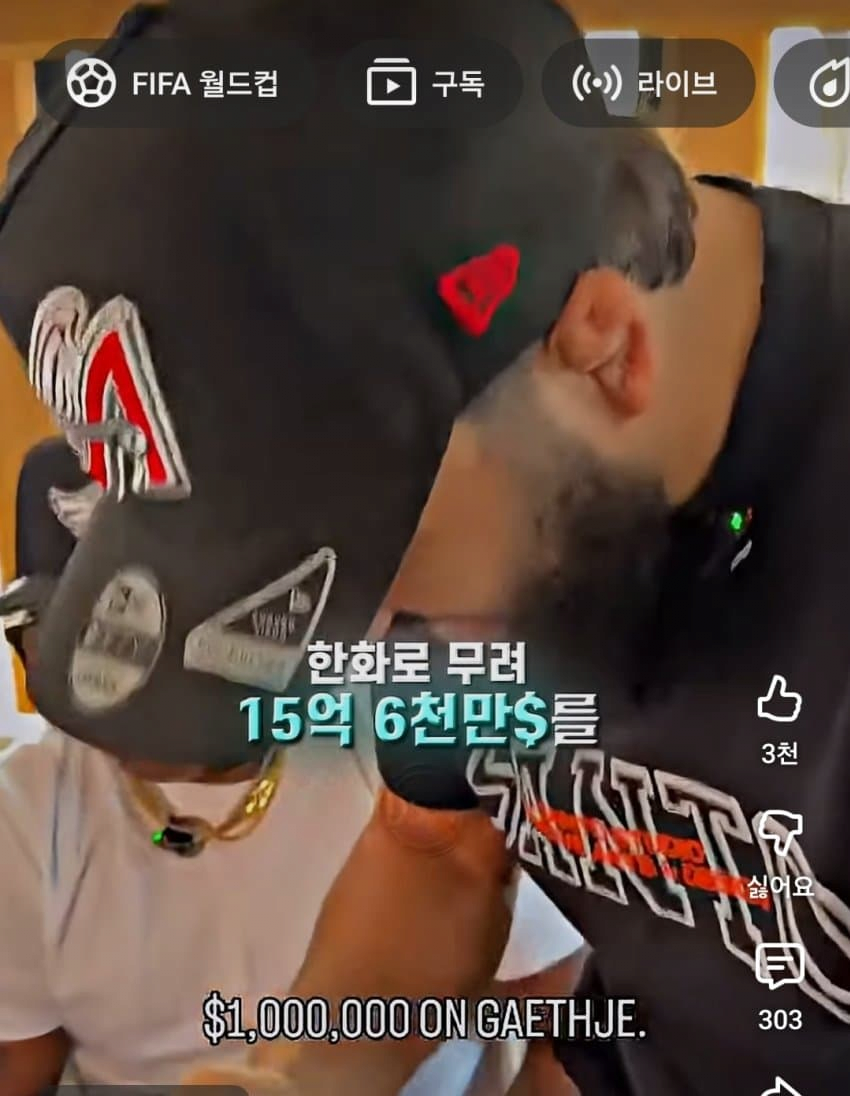 실시간 89억 벌어버린 UFC선수 1