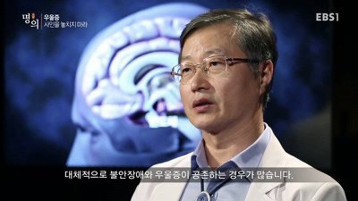 공황장애가 사람을 무너뜨리는 이유 11