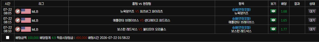보스카지노후기