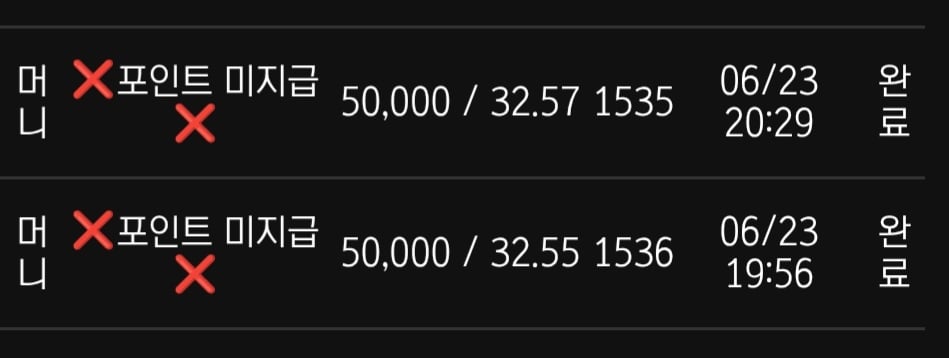 볼트카지노 후기 1