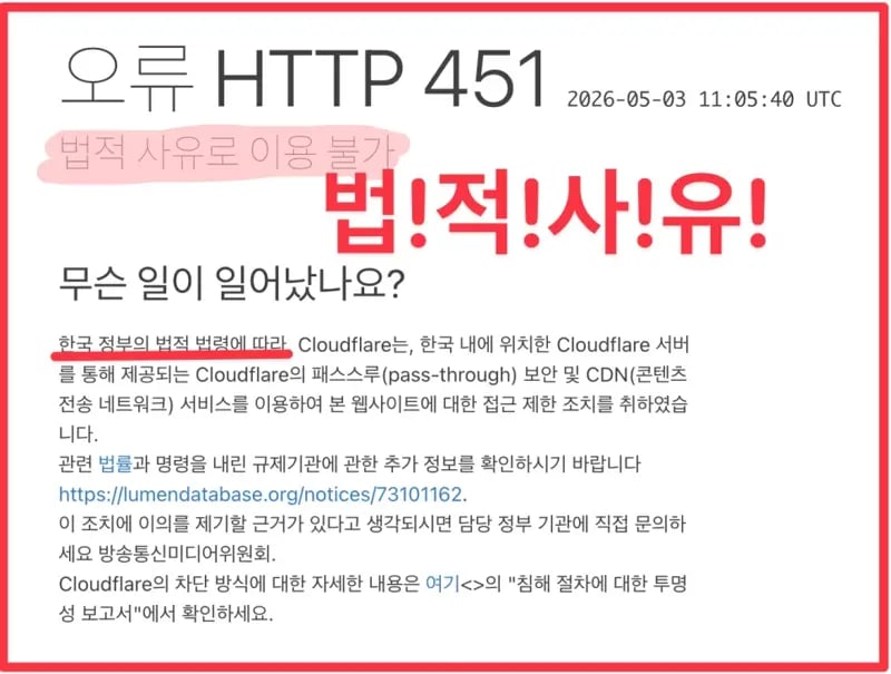 개꿀정보 공유해 1