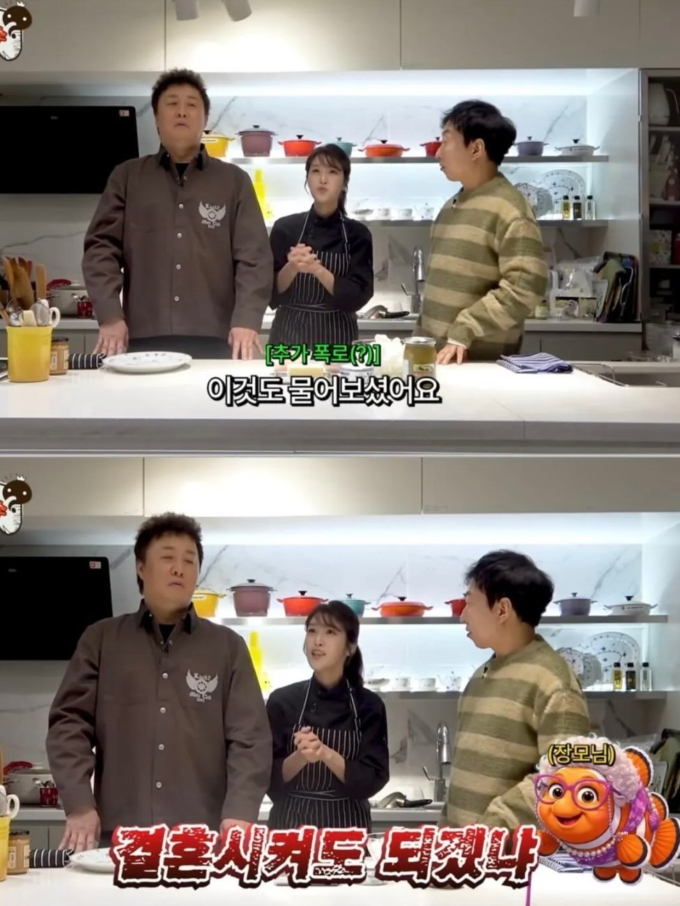 의외로 정준하 결혼하는데 지대한 영향을 준 사람 8