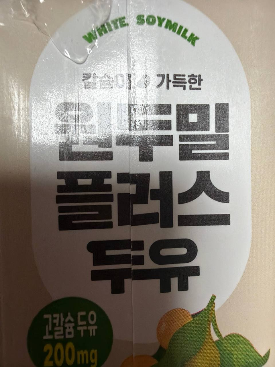 이거 맛있네