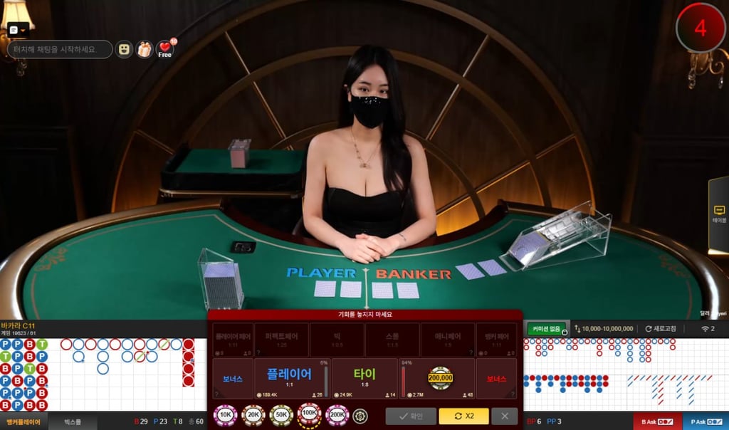 섹바 후기 1