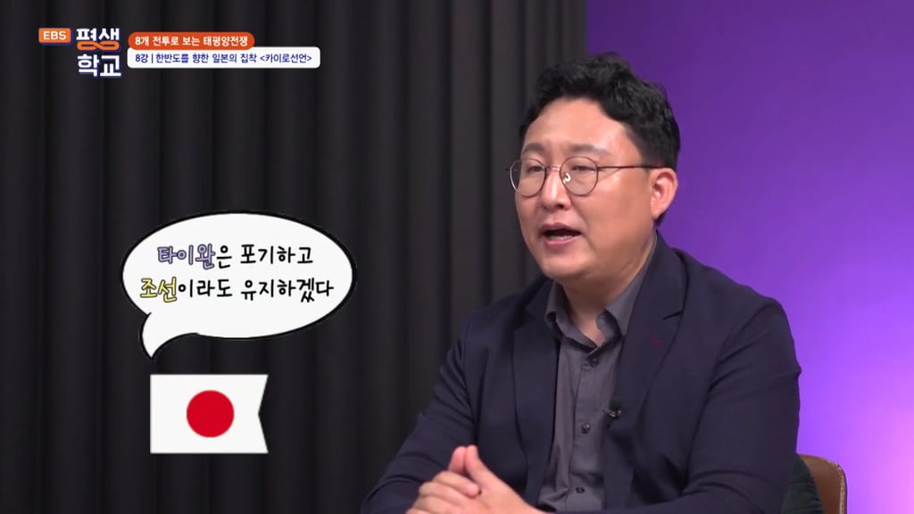 일본이 무조건 항복이 늦어진 이유 11