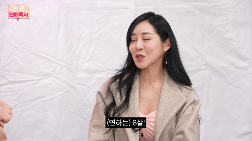 54살 남자가 34살 여자에게 해줄 수 있는 것 2
