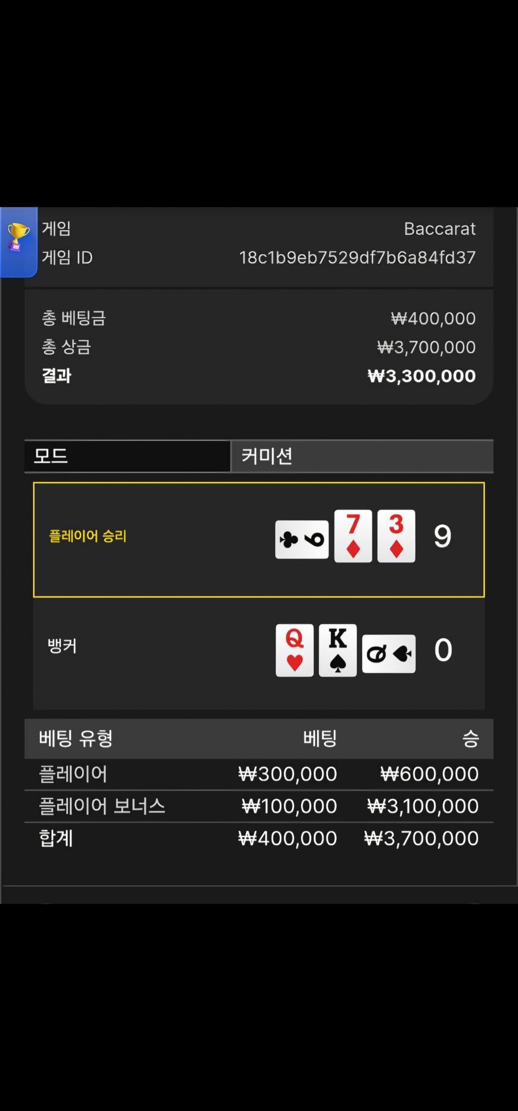 소닉 09 보너스 30배 ㅅㅅㅅㅅ 1