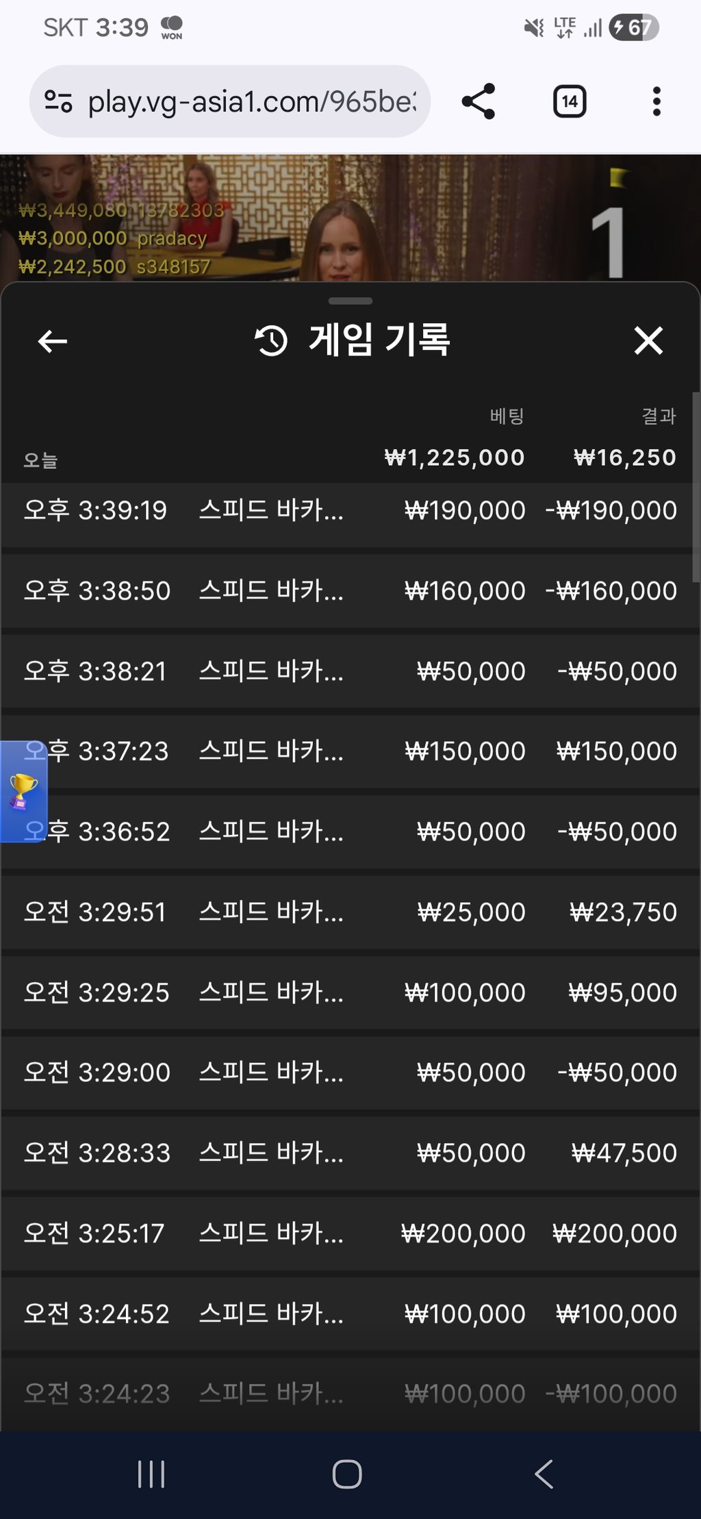 보스카지노 후기