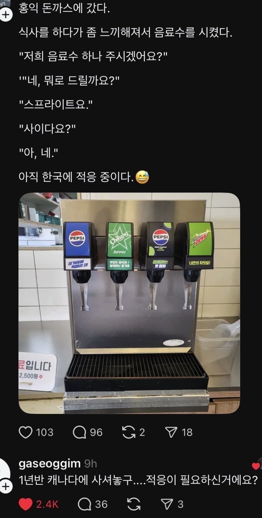 허세부리는 놈들 개많다